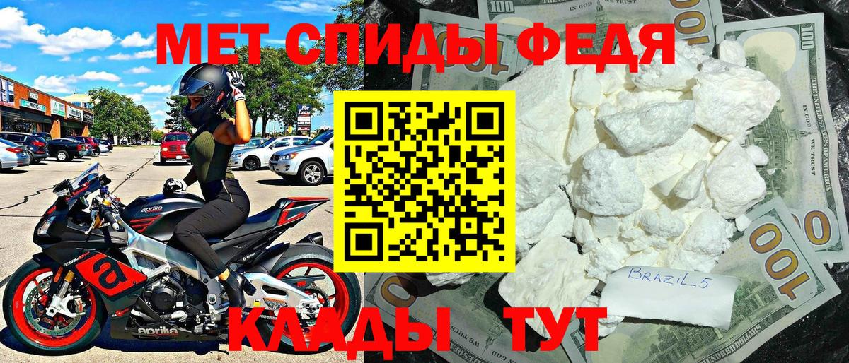 АМФ Premium  Вход с VPN  Черногорск 