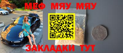 бутират Мариинск