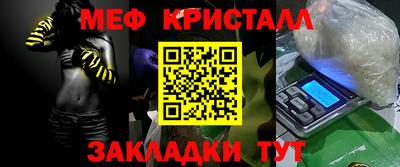 бутират Мариинск