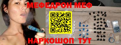 PSILOCYBIN Малгобек