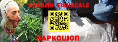 гашиш Малоярославец