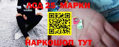 ГАЛЛЮЦИНОГЕННЫЕ ГРИБЫ Можайск