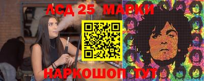 PSILOCYBIN Малгобек