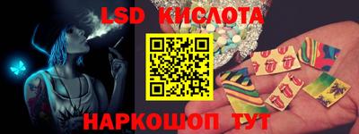 ГАЛЛЮЦИНОГЕННЫЕ ГРИБЫ Можайск