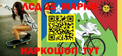 бутират Мариинск