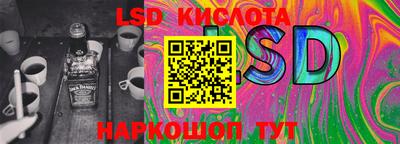 PSILOCYBIN Малгобек
