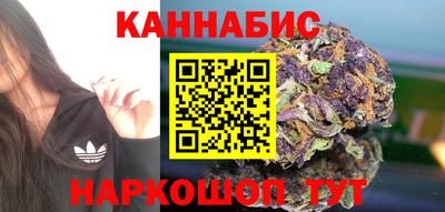 бутират Мариинск