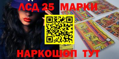 PSILOCYBIN Малгобек
