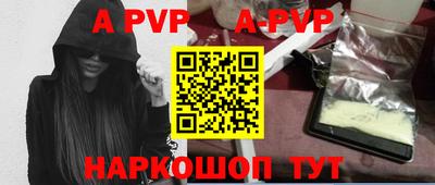 гашиш Малоярославец