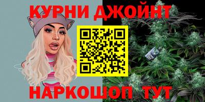 бутират Мариинск