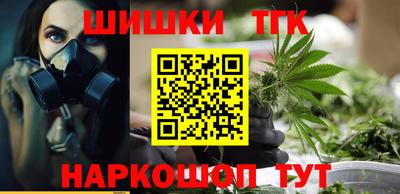 бутират Мариинск