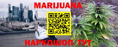 гашиш Малоярославец