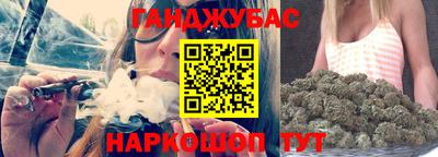 бутират Мариинск