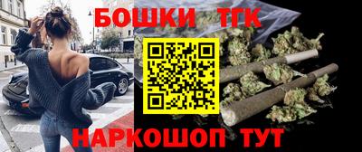 бутират Мариинск