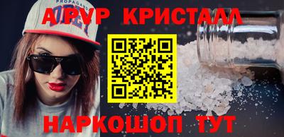 PSILOCYBIN Малгобек