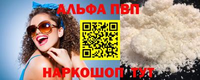 амфетамин Моздок