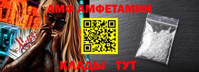 бутират Мариинск