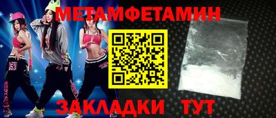 бутират Мариинск
