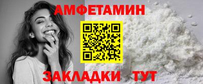 бутират Мариинск