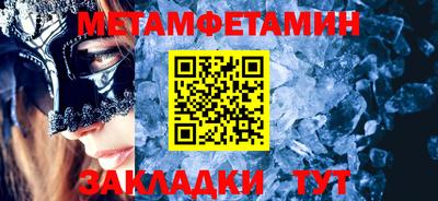 винт Можга