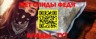 бутират Мариинск