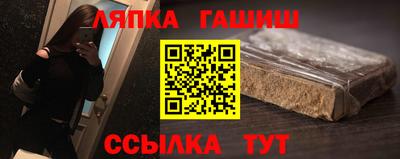 винт Можга