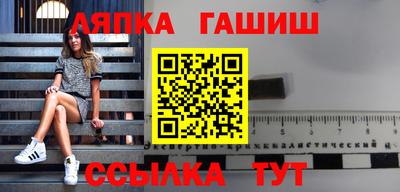 гашиш Малоярославец