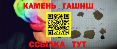 PSILOCYBIN Малгобек