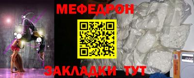 амфетамин Моздок