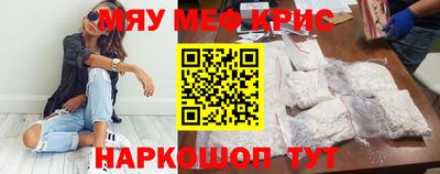 винт Можга
