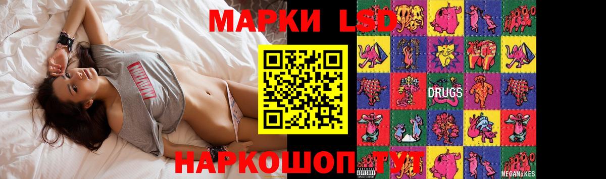 Черногорск  LSD-25 экстази ecstasy  Лсд 25 экстази кислота  Вход с VPN 
