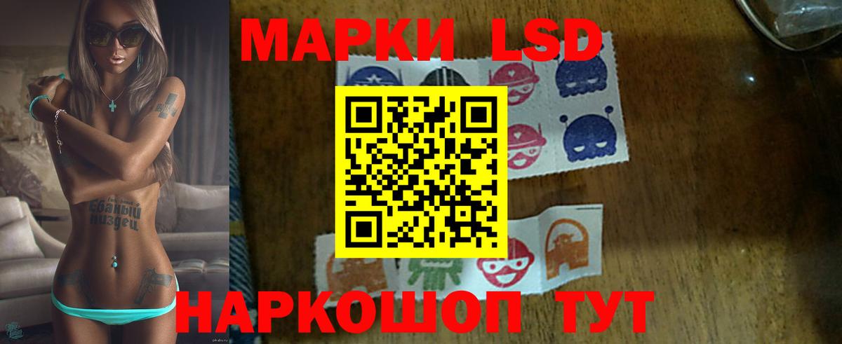Лсд 25 экстази ecstasy Черногорск