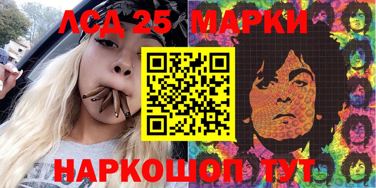 Марки NBOMe 1,5мг Черногорск