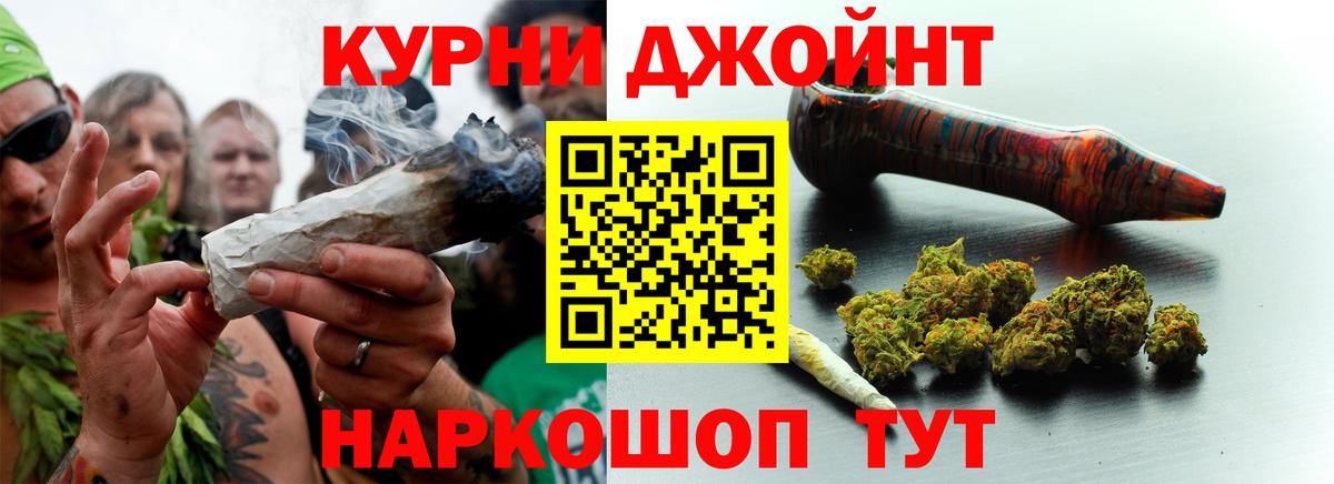 Канабис VHQ Черногорск
